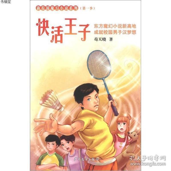 2024年长宁区少体校这些训练项目招生啦！