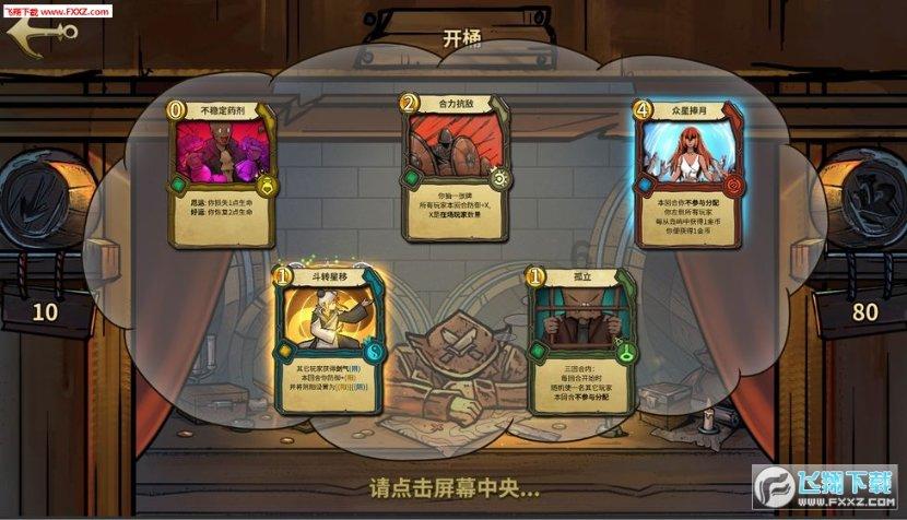 正当防卫3