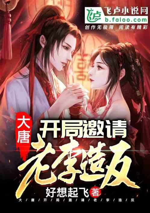 隐藏的间谍