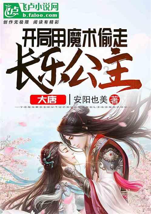 组装机械机甲暴龙2