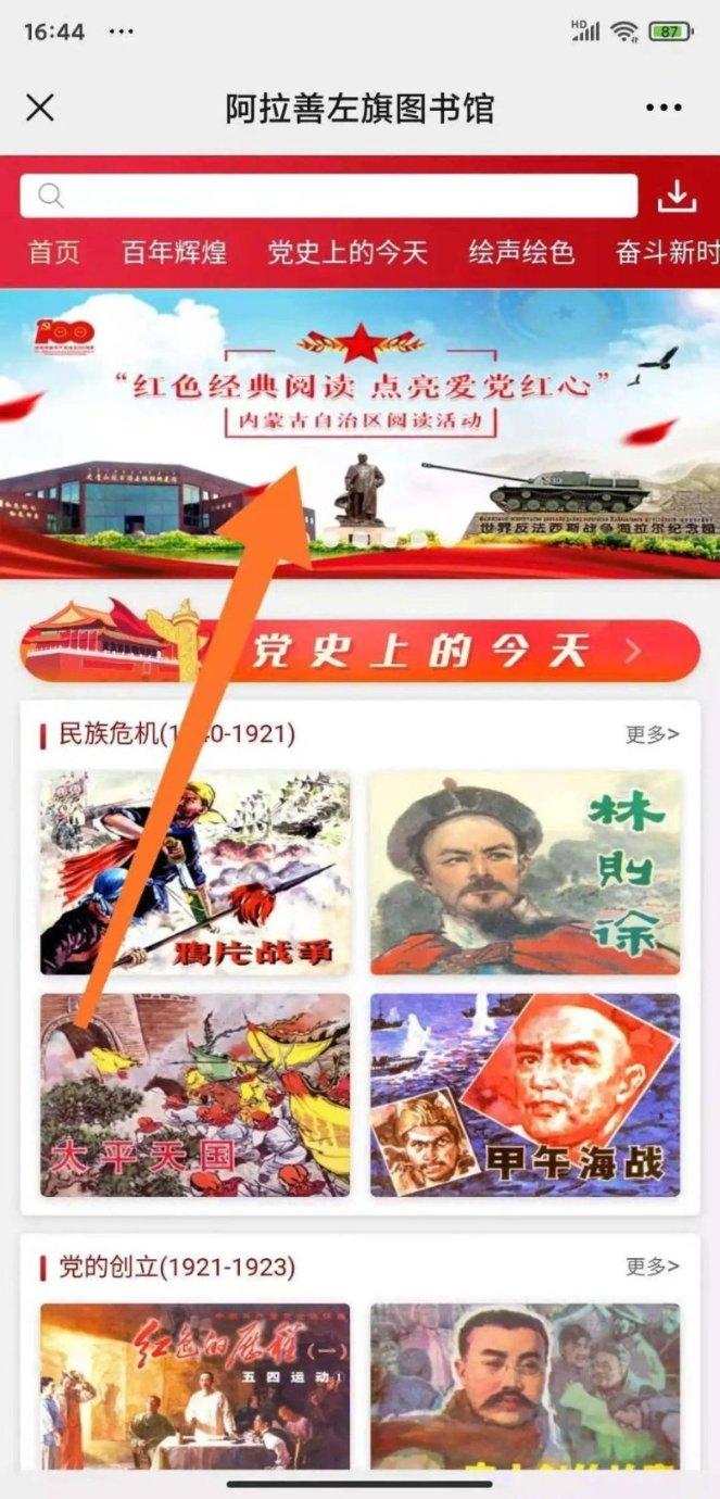 小宝贝仪仗队